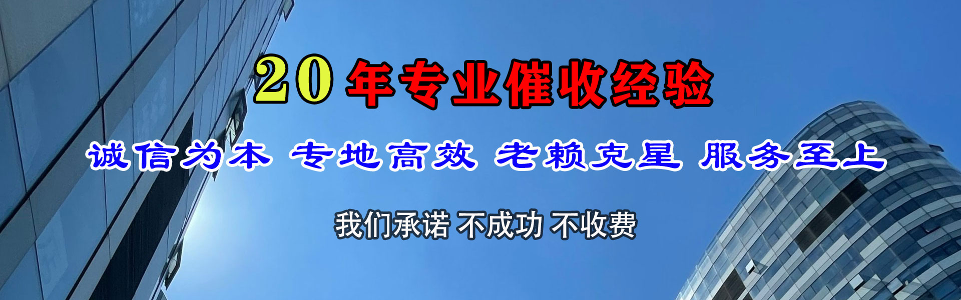 浠水催收公司